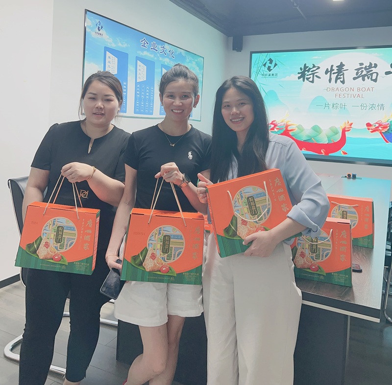 華邦瀛集團端午節福利5.jpg